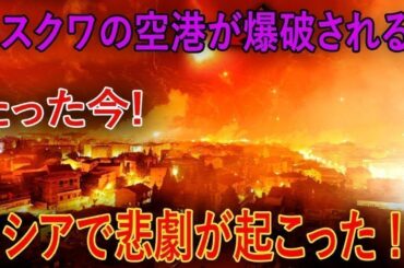 最新ニュース 2025年3月16日