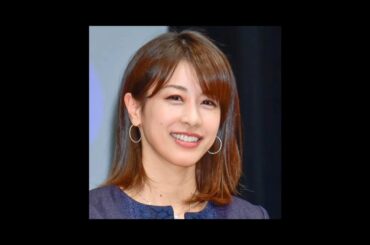 加藤綾子がテレビ東京で新MCに就任　同局系バラエティー「ナゼそこ？」