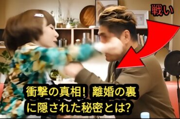 吉田豪 & 後藤まりこが正式に離婚を発表！誤解広がる中で謝罪と今後の展望とは？【最新ニュース】