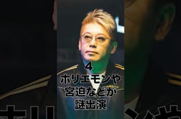 客席ガラガラ!?映画ブルーファイトが大コケした理由5選 #shorts