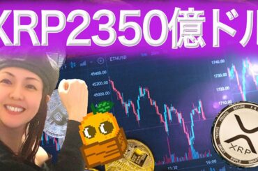 ビットコインが米国株に連動する理由 仮想通貨を必要とする国