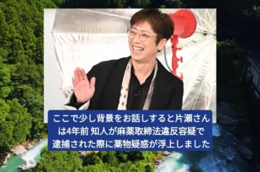 片瀬那奈、会社員生活を明かし谷原章介への熱い思いを告白！新たな人生を歩む43歳女優の素顔