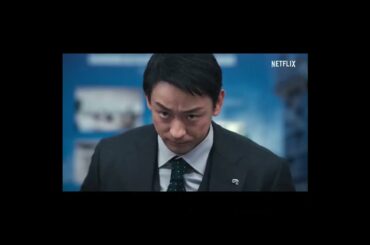 【地面師たち】 このシーンが素敵だった♥️こいつら全員、土地（トチ）狂ってる！！まだ見てないというあなた、早く見た方がいいですよ☆#地面師たち 　#netflix  ＃綾野剛　＃豊川悦司