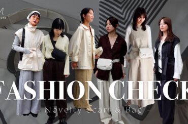 【FASHION CHECK】もはやノベルティの枠越え😳バッグ&スカーフのスタミキ流着こなし紹介🌸【全12コーデ】