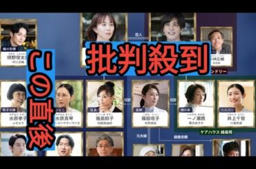 比嘉愛未＆岩田剛典W主演ドラマ『フォレスト』最終話放送目前に公式が状況整理！新規写真も公開