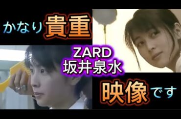 【坂井泉水】今まで見た事がない彼女の姿を発見できるかも❓❗