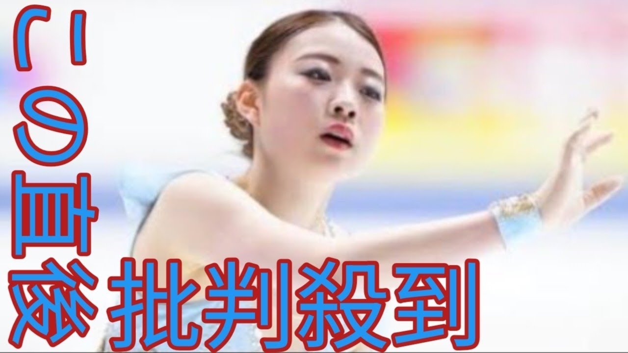 「懐プロのステップ」２季連続全休の紀平梨花が復活に向け貴重な Moonlight 練習動画を投稿。イメージ激変の近影ショットにもファンため息