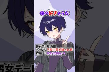 【アニメ】こんな相合傘は嫌だ！！！【シクフォニ】