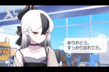 【ブルアカ】鬼方カヨコ誕生日ボイスまとめ聴用