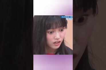 乃木坂46 てれぱんがキレぱんと化す