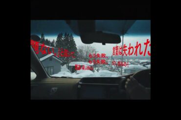ローリンガール / いおぎりょうRemix