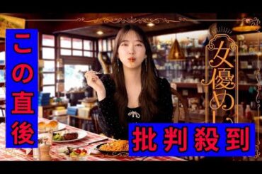 ＜堀未央奈＞国民的女優になって街グルメ堪能　ドラマ「女優めし」キービジュアル＆場面写真が公開