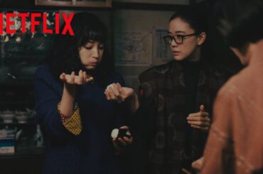 🍙おむすびの形 | 阿修羅のごとく | Netflix Japan