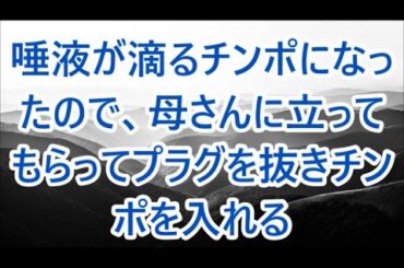 貧相な女の子にご飯を食べさせ続けたらむちむちの美女に育ち  /深い