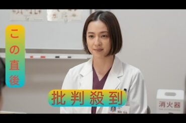 ＜中村アン＞朝ドラ初出演で初の外科医役「あたたかく見守って」　「おむすび」“蒲田”は「人にあまり興味がない感じを意識