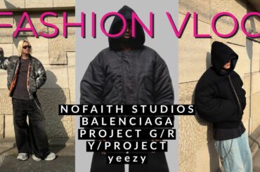 【FASHION VLOG】これが東京のリアル古着巡り！中目黒＆代官山の古着屋をハシゴ！/tokyo vlog/토쿄브이로그/balenciaga/projectgr/3XL