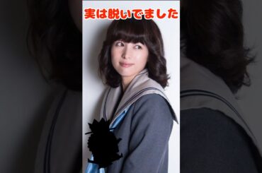 脱いだ芸能人100選！29位：清野菜名　#ピタ止め #ピタ止めチャレンジ     年3月9日 #funny