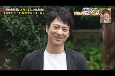 痛快ＴＶ スカッとジャパン【新ぶりっ子悪女誕生！田中みな実で大論争ＳＰ】VOL2