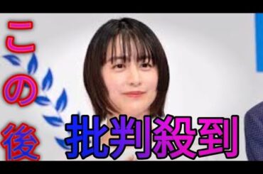 山本美月、夫・瀬戸康史との“家事分担”明かす　バレンタインには毎年チョコケーキ[Japanese sports]×