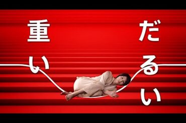 吉瀬美智子 : アリナミンA (201402)