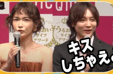 すがちゃん最高No.1、長谷川京子の“うるおいの輝き”にメロメロ　「キスしちゃえよ」と信子にあおられる