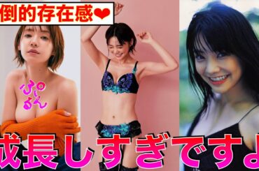 【倉科カナ】どちらがお好きですか？【Japanese】◉