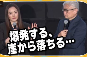 仲間由紀恵「爆発する、崖から落ちる…」堤幸彦監督のむちゃぶり懐古　映画「STEP OUT にーにーのニライカナイ」舞台あいさつ