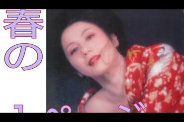 青春の１ページ　岩下志麻さん