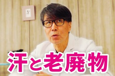 【美肌】世の中の美容の5つの誤解