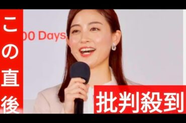 新井恵理那「お知らせさせていただく前に後任の方が発表されたので…」　テレ東『ナゼそこ？』卒業発表