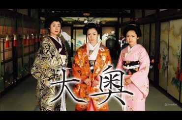 『大奥』（2003年版）7話8話 🦋 Ooku 2003 2003 🦋 Eng Sub Full HD