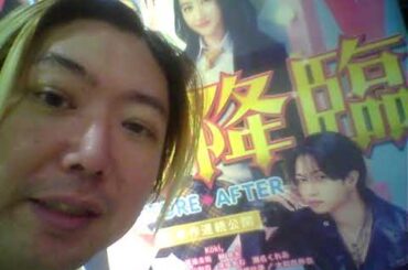 Hideo Ishihara Synphony 2025 TV朝日 Oiso Long Beach 結婚 Koki Cocomi Smap大磯ロングビーチ女だらけの水泳大会田代まさし石原英男X夢