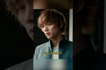 謝罪する！/ブリーチ /福士苍汰 / 杉咲花 / 吉泽亮 / 真野惠里菜 /#shorts #movie