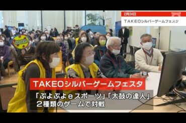 全編）2025年3月17日号　武雄市役所だより
