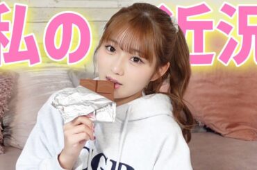 【近況報告】ランチ食べながら最近の出来事を爆語り🍫