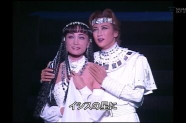 稔 幸, 星奈優里 - 青いイシスの星 (2000)