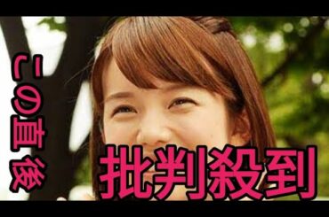 弘中綾香アナ　マッチングアプリに潜む既婚者の〝危険性〟力説「体験談をいっぱい聞いてます」