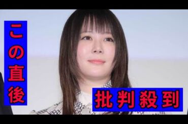 「めっちゃ痩せた!?」　北乃きい、34歳の誕生日報告に驚きの声続々「スリムに！びっくりしました」