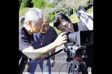岐阜県関市の映画制作、補助金返還の危機に