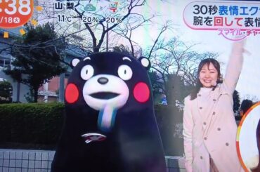 【くまもん×高崎春アナ】掛け合いがかわいい✨ゆるふわなスマイルチャージ