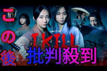 木村文乃×田中樹W主演『連続ドラマW　I, KILL』メインキャスト発表＆ポスタービジュアル公開[Japanese sports]