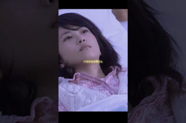 14才の母 #志田未来 #育む命 #母 #社会 #人生 #編集 #テレビドラマ  10