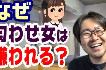 なぜ匂わせ女は、アイドルファンに嫌われるのか。【亀梨和也】【田中みな実】