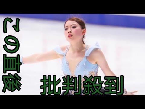 「懐プロのステップ」２季連続全休の紀平梨花が復活に向け貴重な練習動画を投稿。イメージ激変の近影ショットにもファンため息