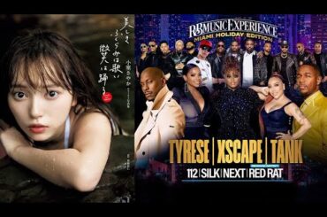 ラブティーンズ: オール4ラブ | R&Bのコンサートツアー (Best of R&B Concerts)