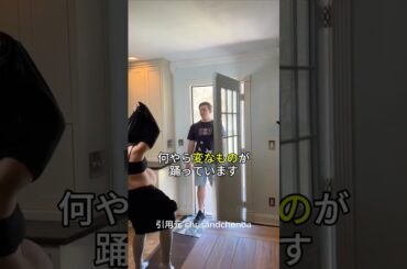 妊娠後新しいスキルを身につけた妻