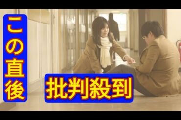 鈴木仁が紺野彩夏の指を握る瞬間が　『復讐カレシ』第3話場面写真＆予告編