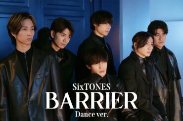 SixTONES – バリア -Museum Dance Performance Only ver.-