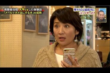 『痛快TVスカッとジャパン 』滝沢カレンが全力演技！VOL1