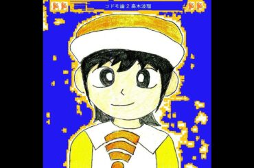 Summer Cooking - 高木波瑠 Haru Takagi